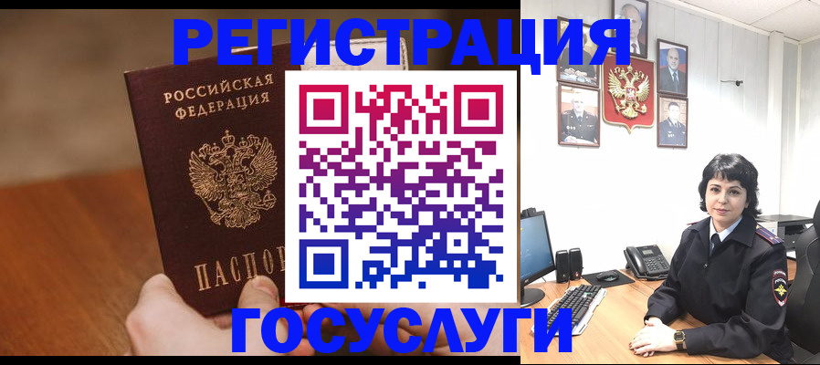 прописка штамп в Дятьково