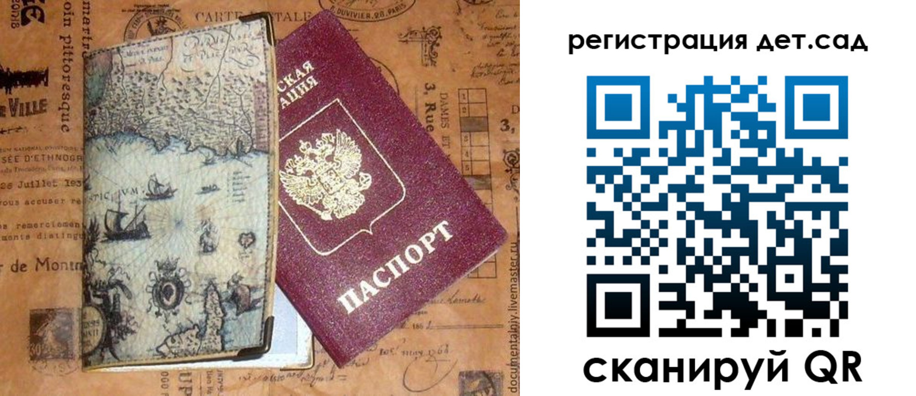 временная регистрация госуслуги в Дятьково