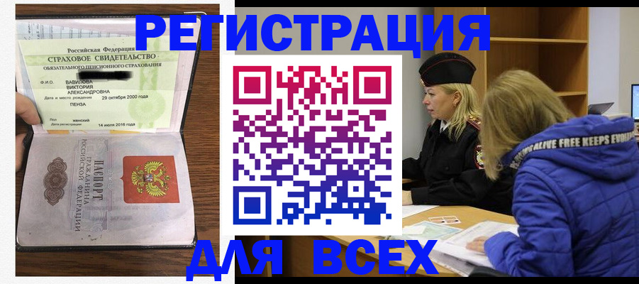 пропишу в квартире в Дятьково