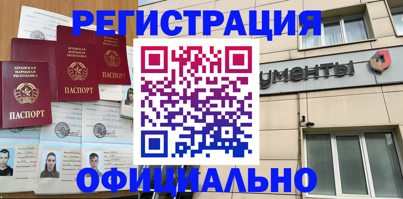 временная регистрация для школы в Дятьково